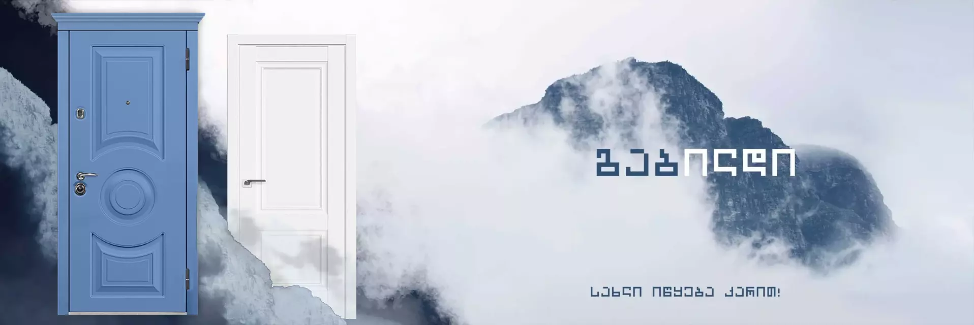 gabuild